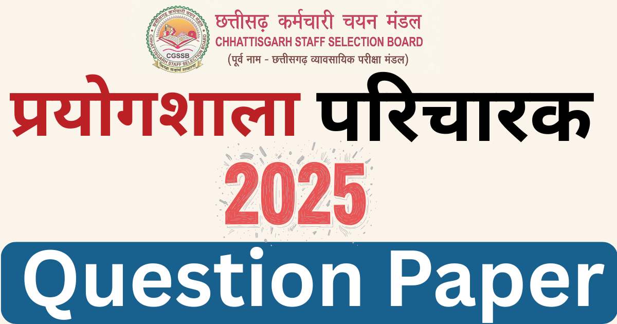 CG Prayogshala Paricharak Question Paper 2025 PDF