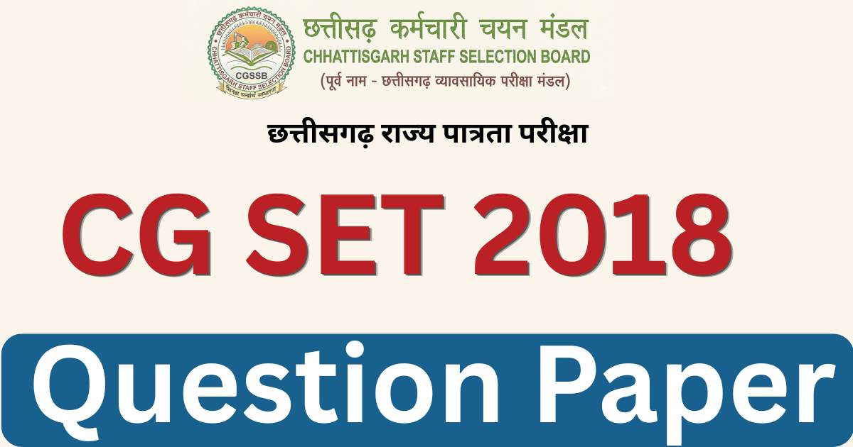 CG SET 2018 Question Paper PDF Download
