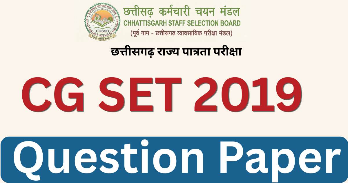 CG SET 2019 Question Paper PDF Download