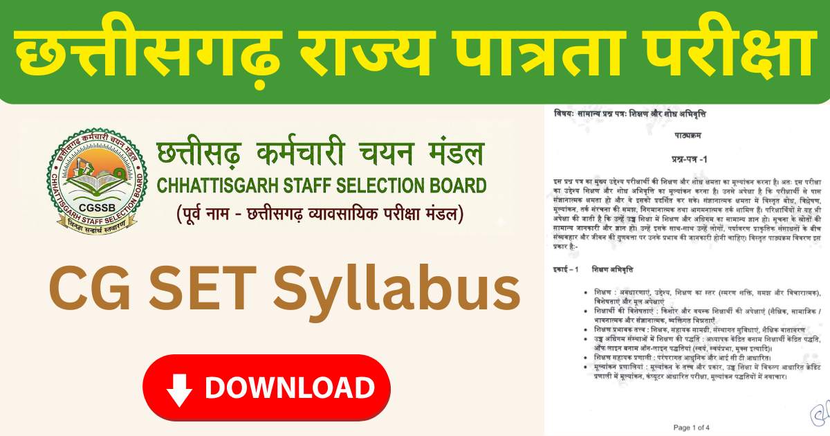 Chhattisgarh SET Syllabus 2026