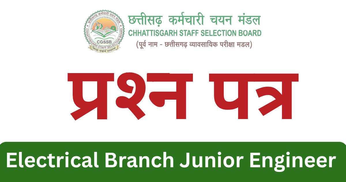 CG Vyapam Electrical Branch Junior Engineer Question Paper