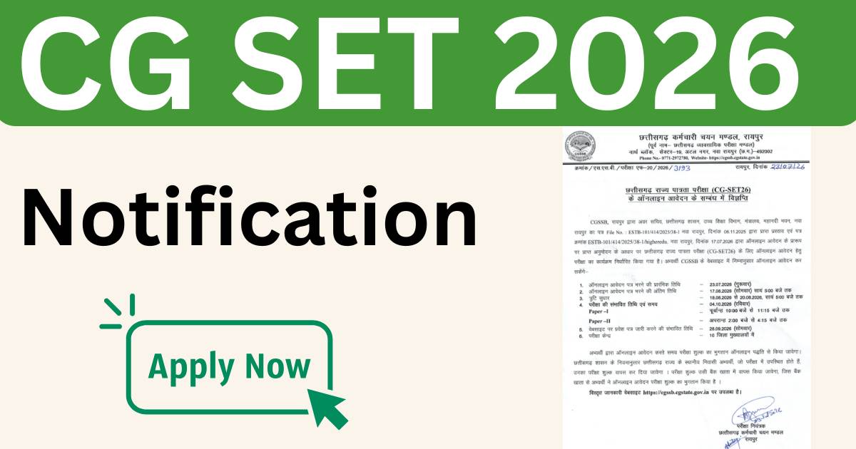 CG SET Notification 2026