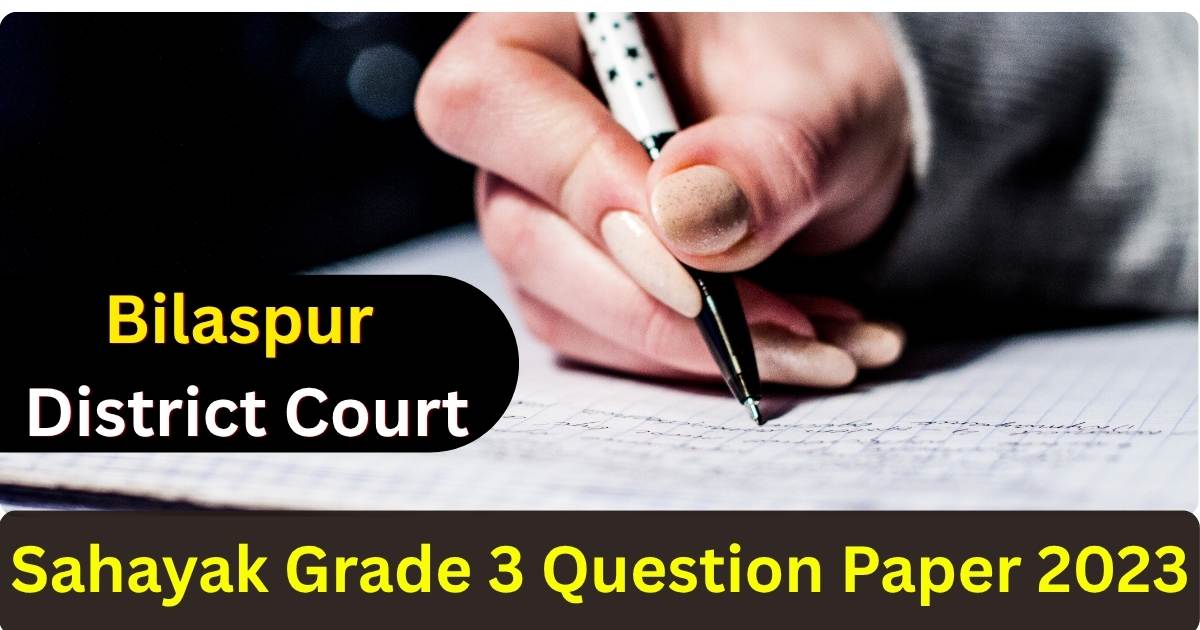CG Bilaspur District Court Previous Year Question Paper