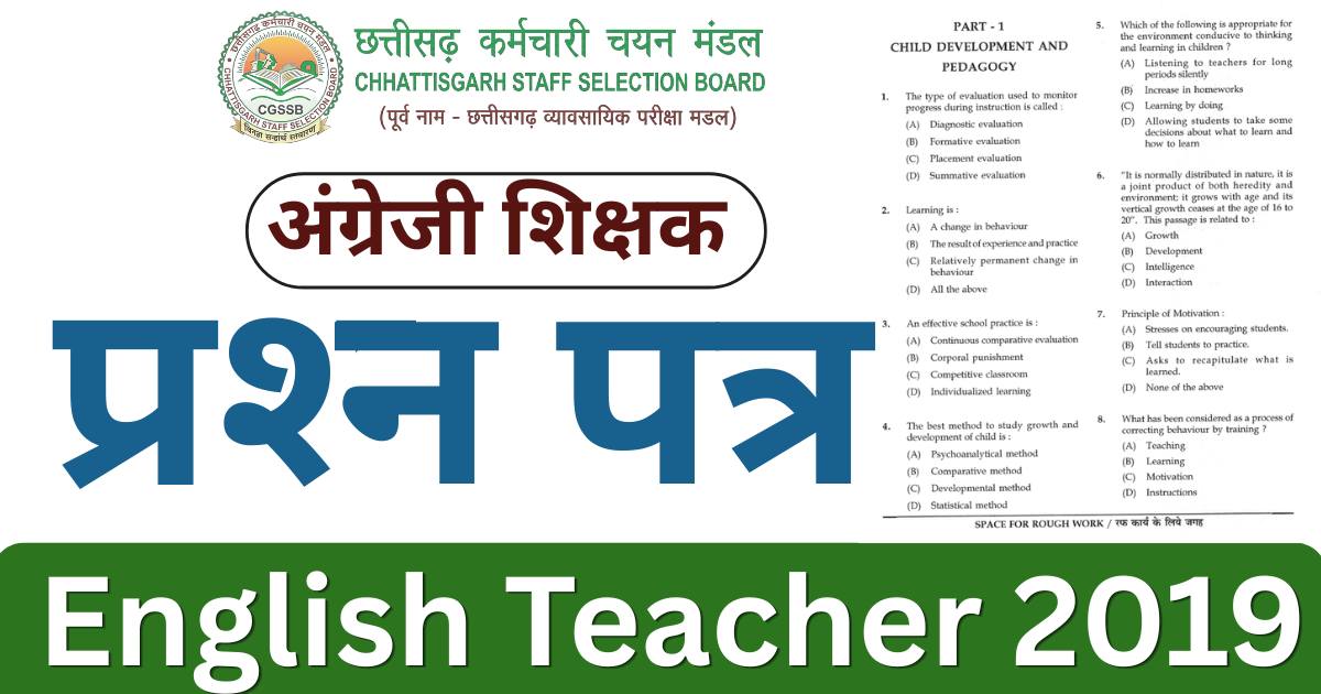 Chhattisgarh English Teacher Question Paper With Answer Key