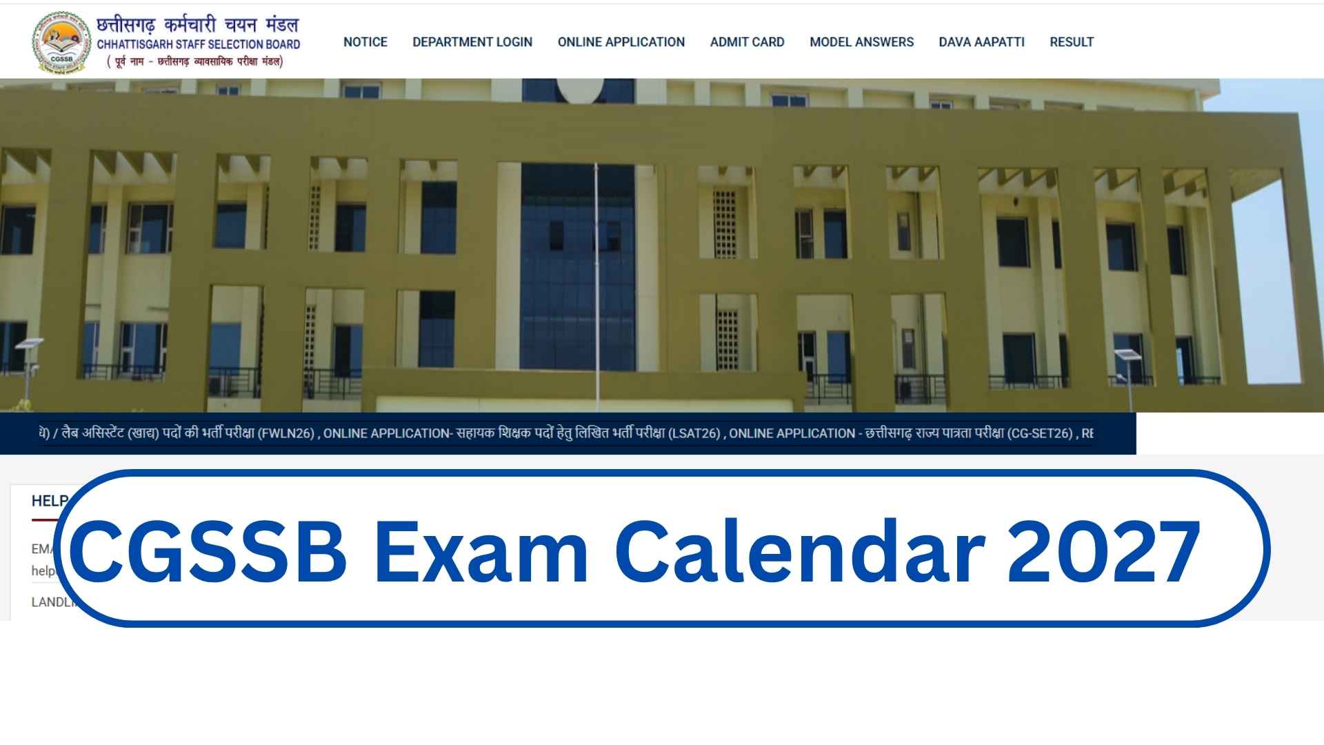 CGSSB Exam Calendar 2027
