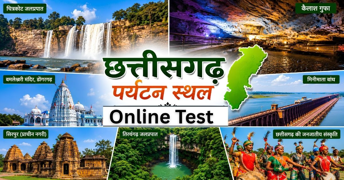 CG Paryatan GK Question