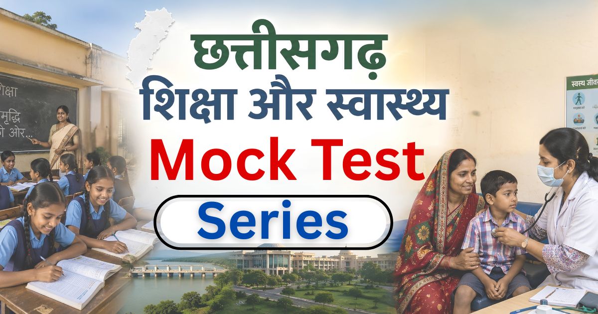 CG Health Education Question Answer