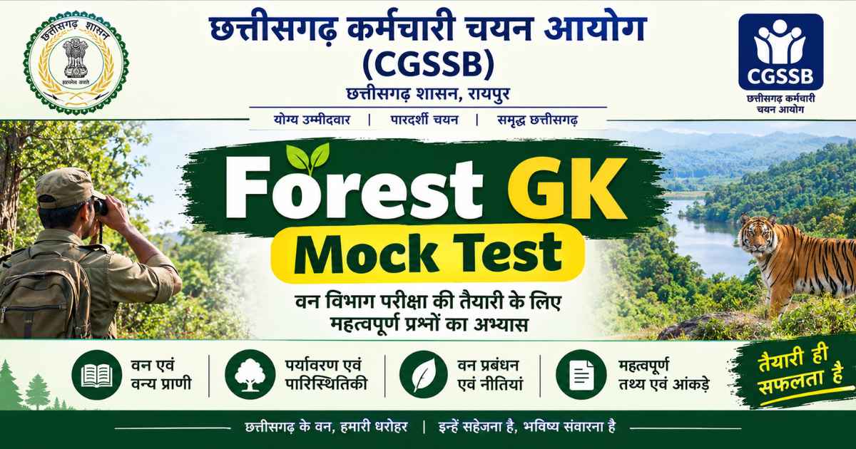 Chhattisgarh Forest GK