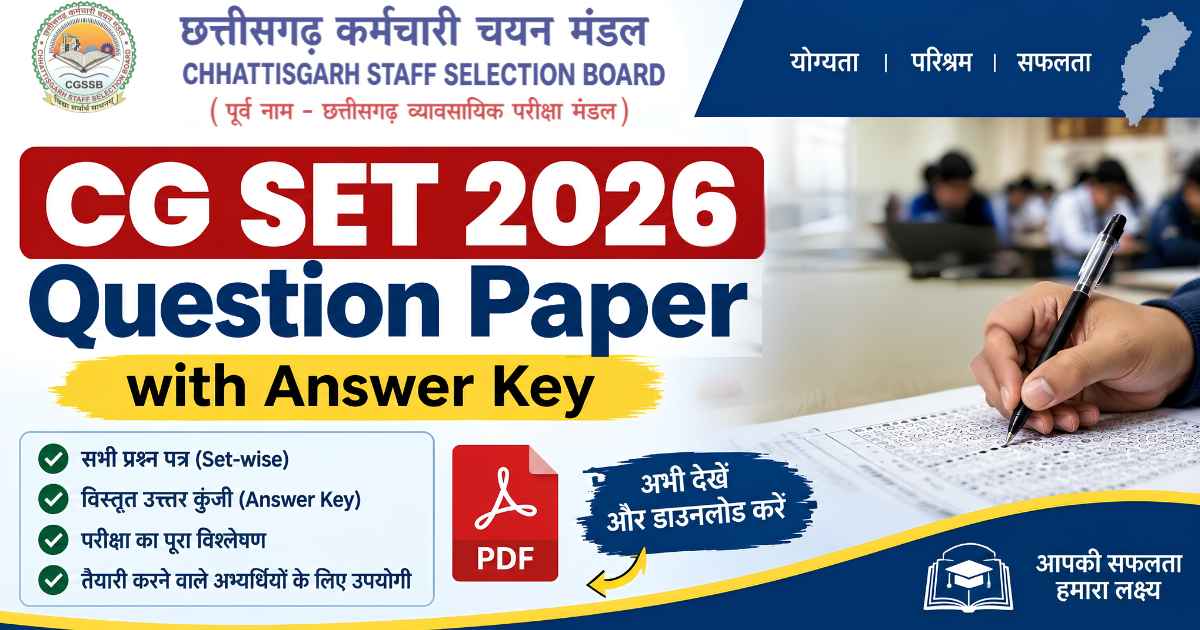CG SET Question Paper 2026 With Answer Key